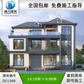 現代三層別墅施工圖紙及效果圖_農村自建別墅設計,鼎川建筑