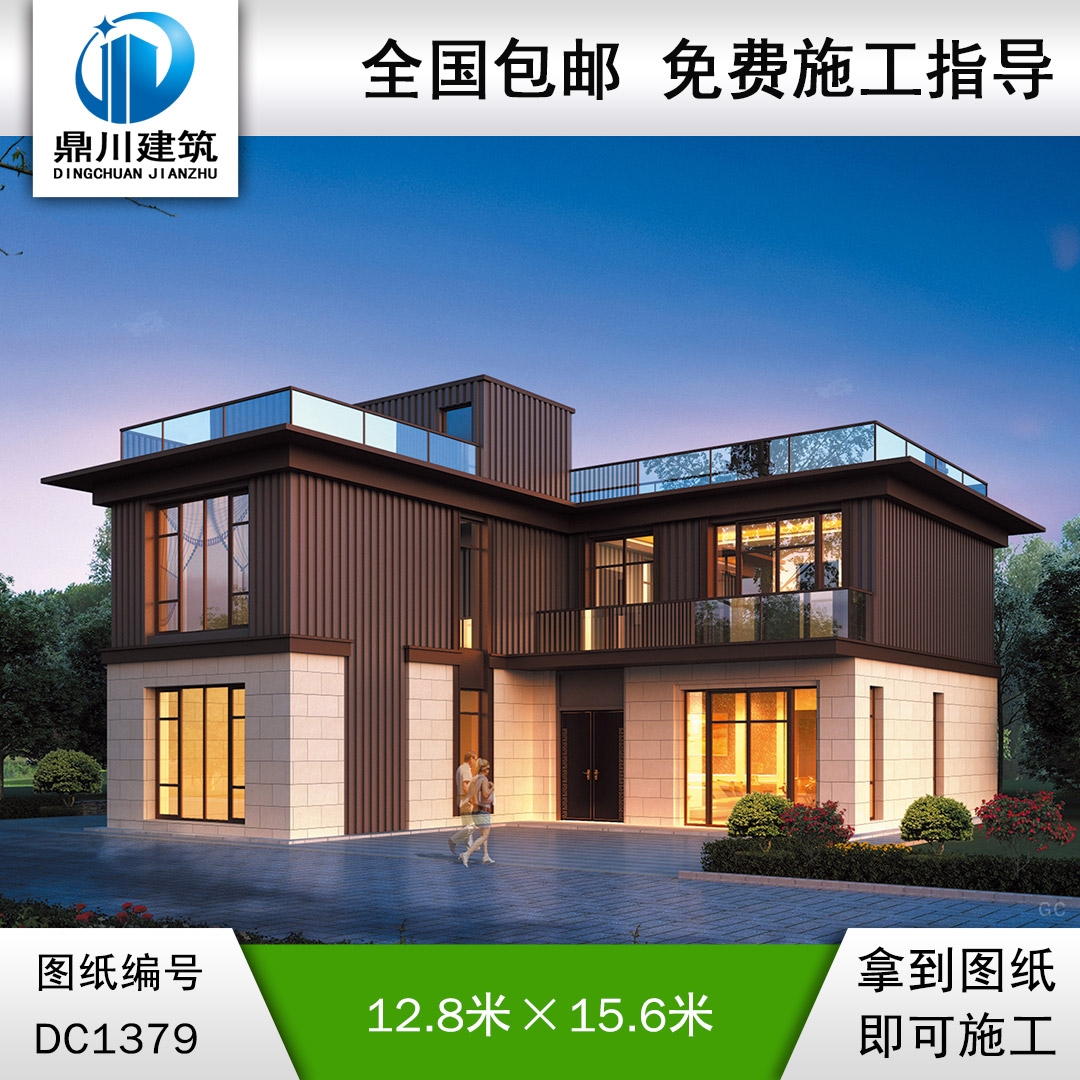 現(xiàn)代風(fēng)格二層別墅效果圖及施工圖紙_農(nóng)村自建別墅設(shè)計(jì),鼎川建筑