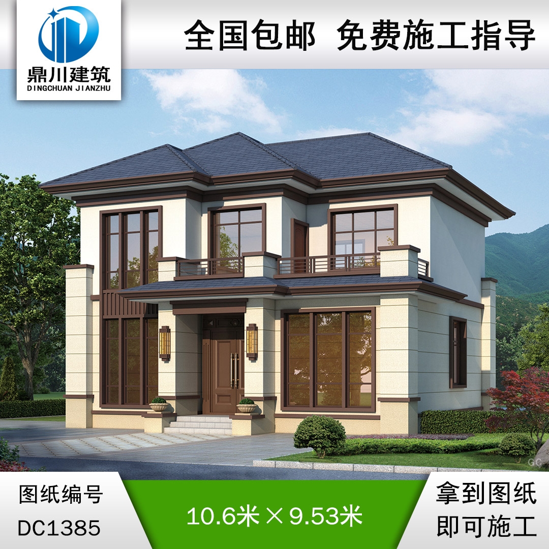 新中式二層別墅效果圖及施工圖紙_農(nóng)村自建別墅設(shè)計(jì),鼎川建筑