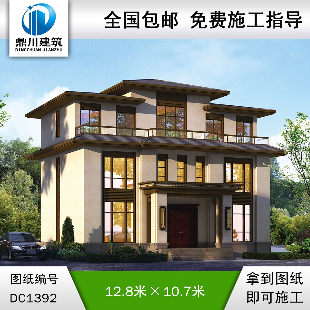 新中式三層別墅效果圖及施工圖紙_農(nóng)村自建別墅設(shè)計(jì),鼎川建筑