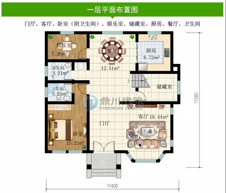 農(nóng)村三層帶露臺(tái)小別墅戶型圖