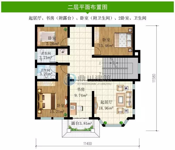 農(nóng)村三層帶露臺(tái)小別墅戶型圖