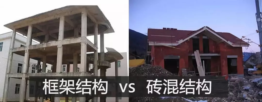農(nóng)村建房該如何選擇磚混、框架兩種結(jié)構(gòu)？綜合對比才靠譜！