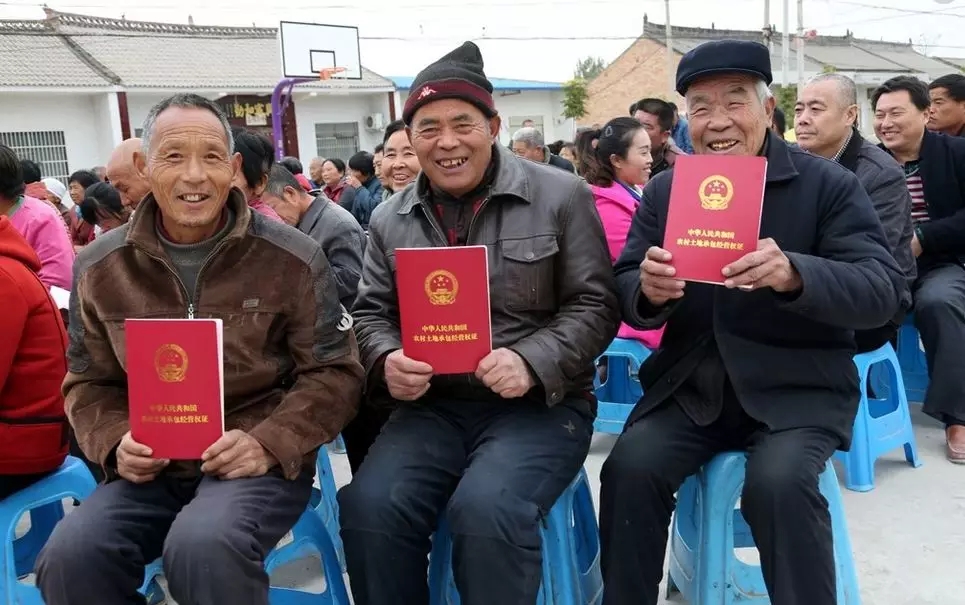土地確權最新進展以及土地確權證到手應注意的問題！