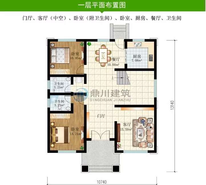 7款廚房帶后門的農村別墅，適合農村的生活習慣，值得收藏！