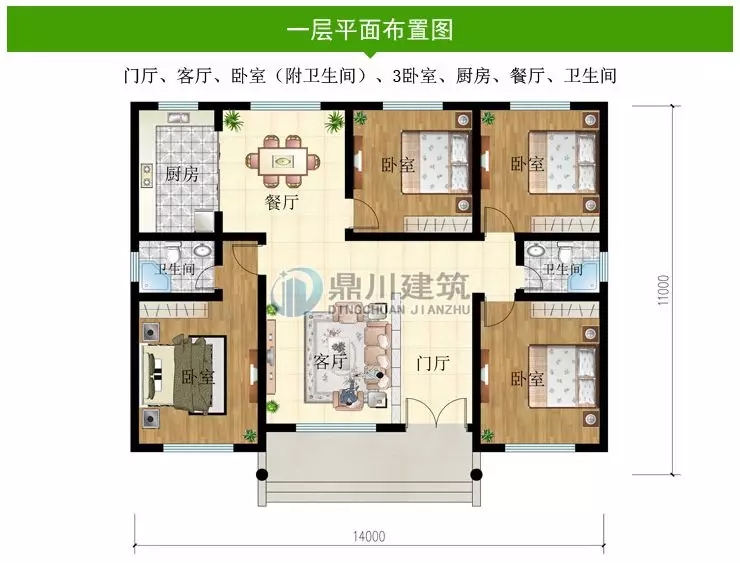 開間14米的大氣別墅，農(nóng)村自建房就選10款圖紙
