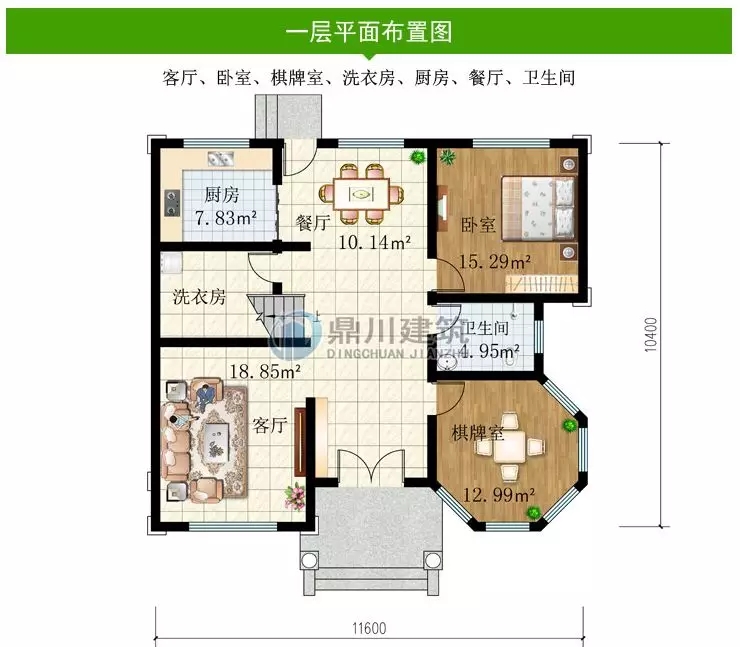 【新品】11×10米三層農村小別墅，大露臺多臥室，35萬就能建