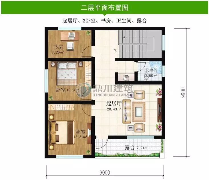 10套占地90平左右農(nóng)村別墅，功能齊全，是小戶型的理想選擇
