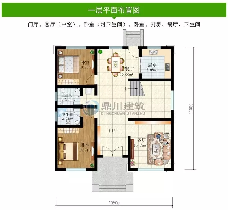 127平歐式三層復式別墅，挑空客廳大露臺還有多臥室！