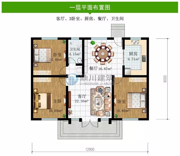 12.9米×9米，中式徽派一層別墅，回農村12萬就能建！