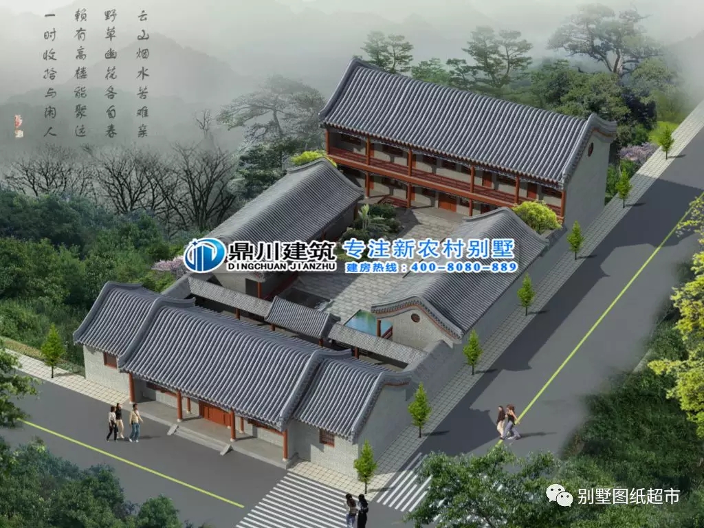 7套農村新中式四合院，一套比一套美，有庭有院過美好生活！