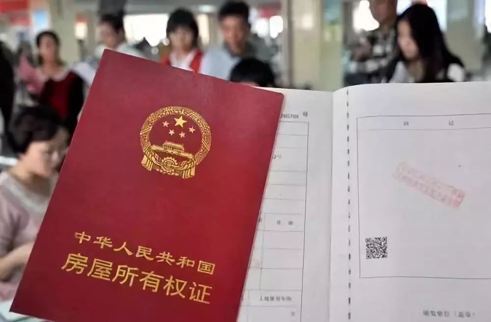 農(nóng)村新建房如何拿到房產(chǎn)證？4招教您來實現(xiàn)！