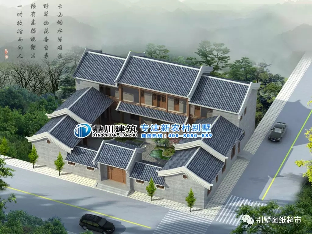 7套農村新中式四合院，一套比一套美，有庭有院過美好生活！