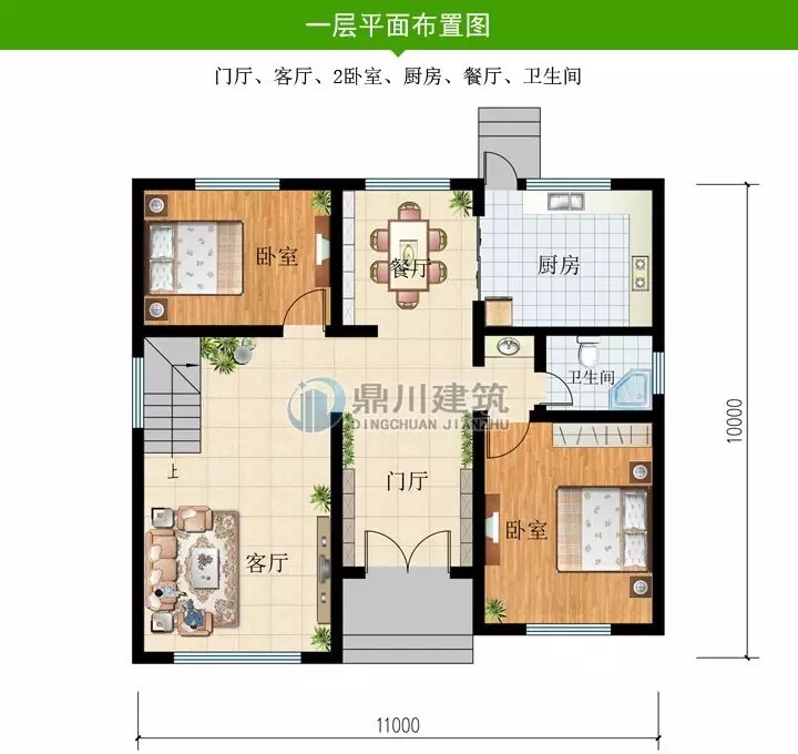 11x10米二層簡歐農村別墅，經濟實用性價比高！