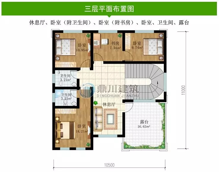 127平歐式三層復式別墅，挑空客廳大露臺還有多臥室！