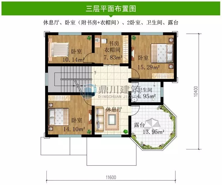 【新品】11×10米三層農村小別墅，大露臺多臥室，35萬就能建