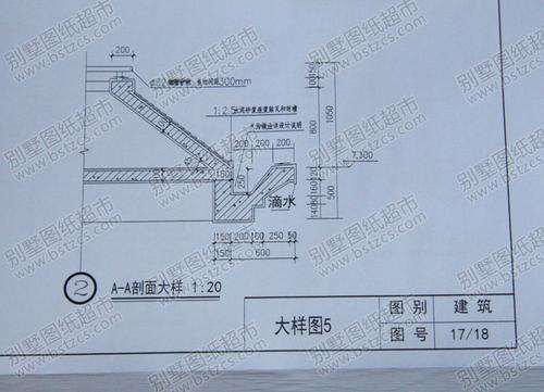 如何看懂農村自建別墅裝修裝飾施工圖紙