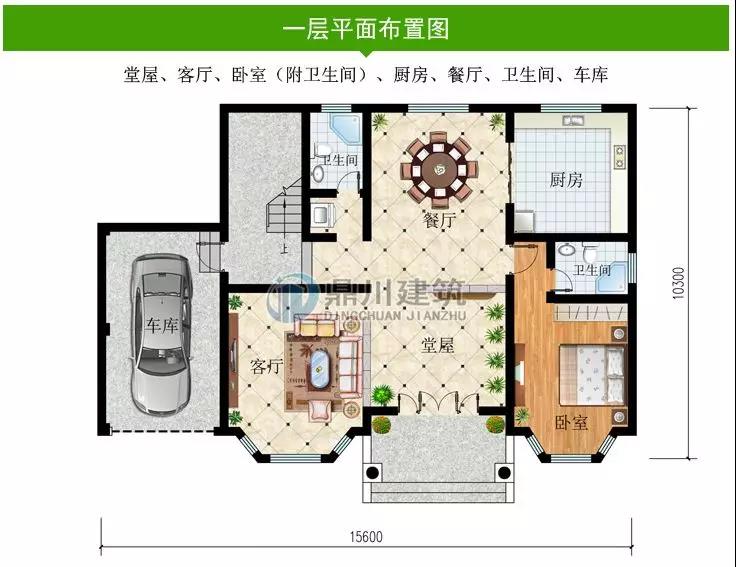 三層農(nóng)村歐式別墅戶型圖